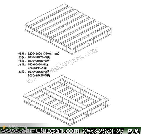 Ѭ��ľ�бP1200 1000 160