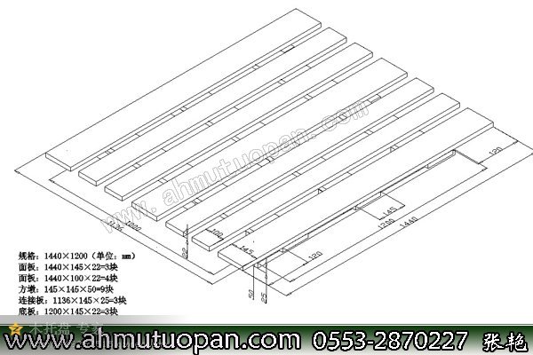 ����ľ�бP1440 1200