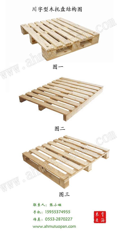 ������ľ�бP