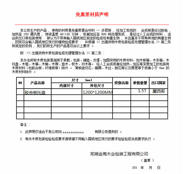 �бP��Ѭ���C��