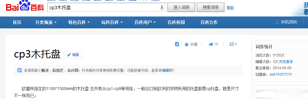 �W��(bi��o)�бP