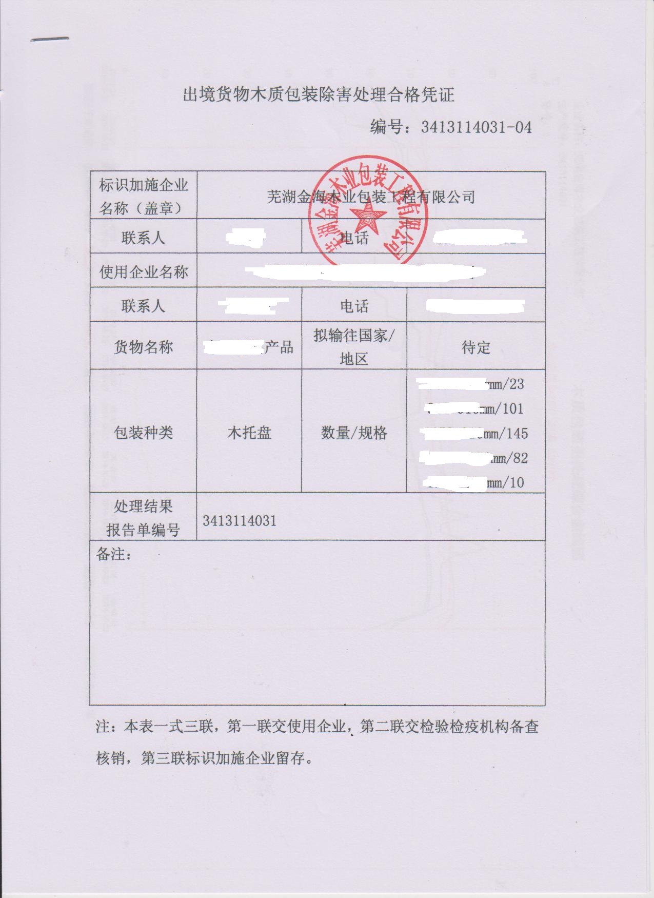 ��̎��ľ�бP�ϸ�{�C