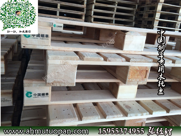 ����ľ�бP��˾