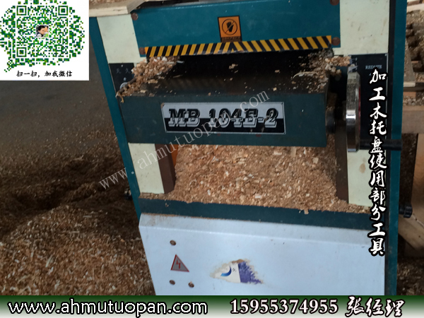 �ӹ�ľ�бP ʹ�ò��ֹ���