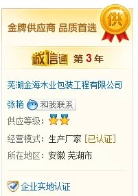 ����Ͱ�ľ�бP(p��n)���ƹ���(y��ng)��