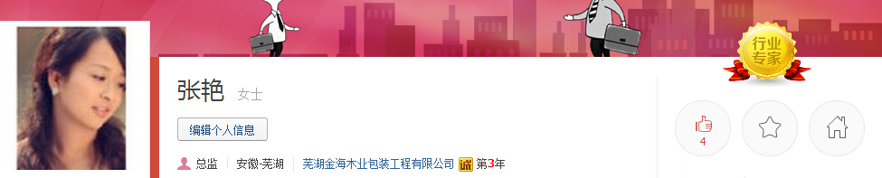 ����Ͱ�ľ�бP(p��n)��(zhu��n)��