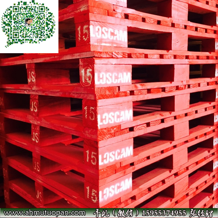 標(biāo)準(zhǔn)聯(lián)運(yùn)平托盤(pán)