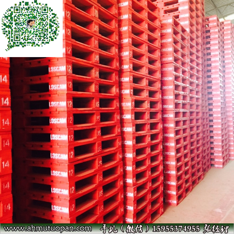 標(biāo)準(zhǔn)聯(lián)運(yùn)平托盤(pán)2