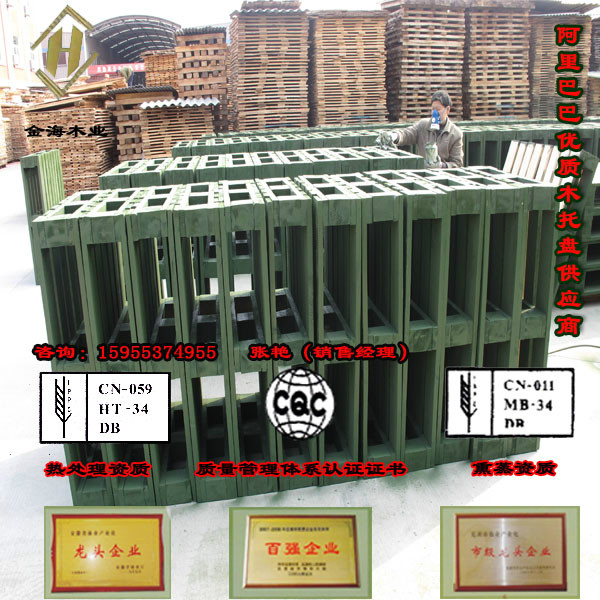 ������ľ�бP4