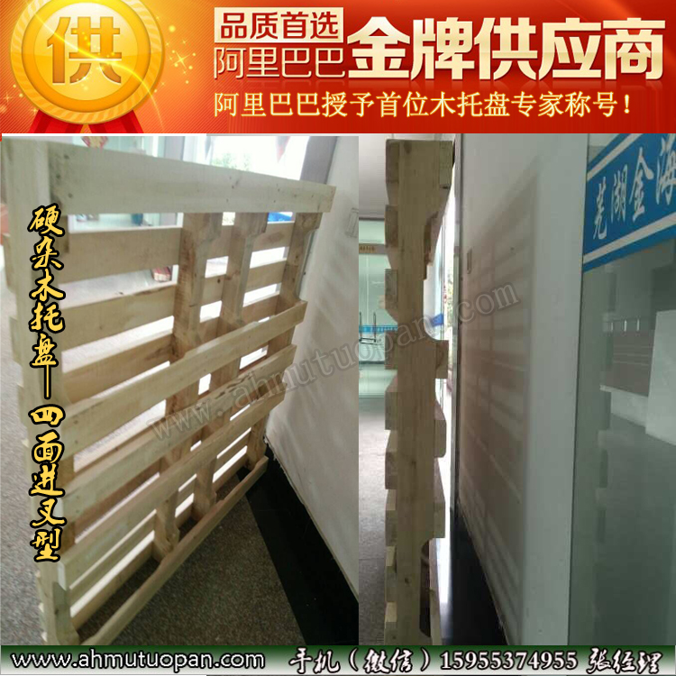 Ӳ�sľ�бP�� �����M(j��n)���ڿ�ľ�бP