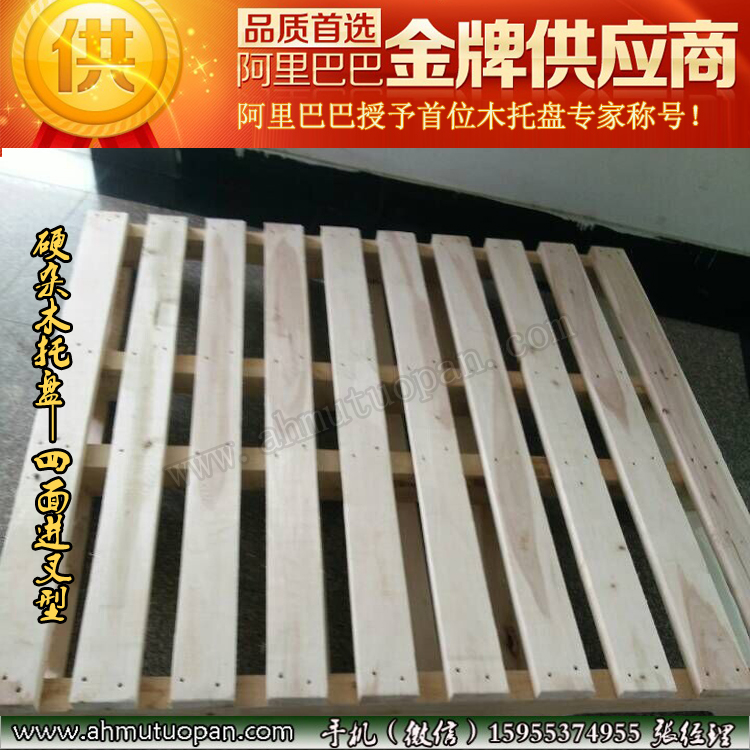 Ӳ�sľ�бP�������M(j��n)���ڿ�ľ�бP