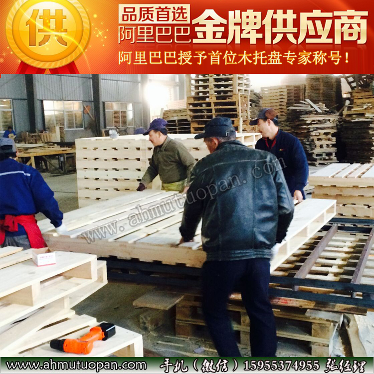 ӆ���߃r���w��ľ�бP_�Fɼľ�бP