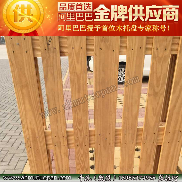 ����ľ�бP ����Ԅ�(d��ng)�����w��