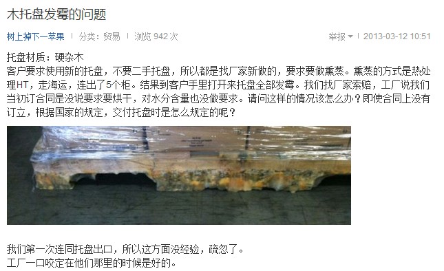 ��̎���бP���ڰl(f��)ù