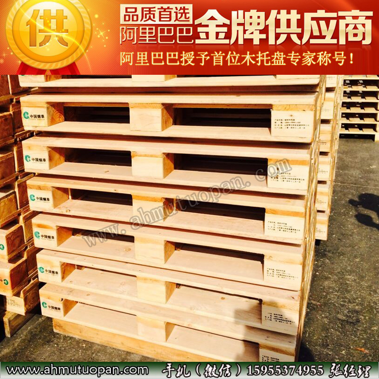 ���w��ľ�бP