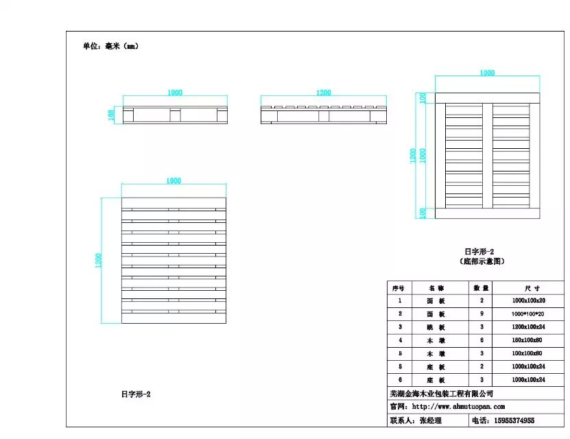 �����Ή|�}��1200*1000mm