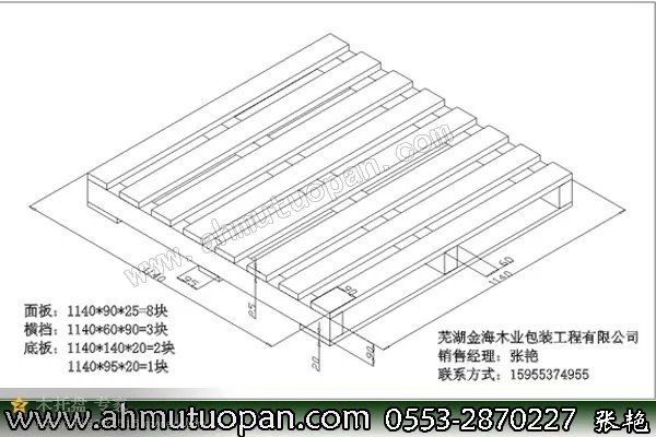 �����M(j��n)��|�}��1140*1140mm