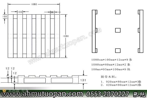 �����M(j��n)��|�}��1080*1080mm