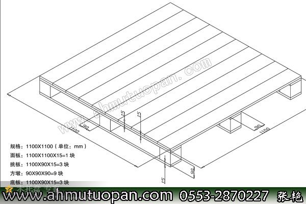 �����M(j��n)��|�}��1100*1100mm