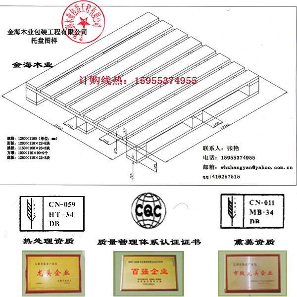 �����M(j��n)��|�}��1200*1150mm