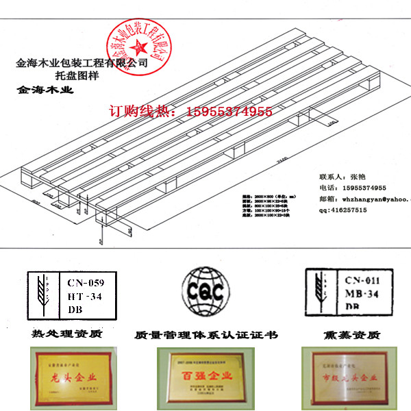 2100*800mm�|�}��