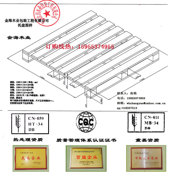 �����M(j��n)��|�}��1200*1200mm
