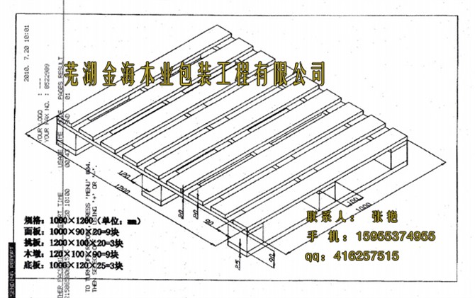 �����M(j��n)��|�}��1200*1000mm