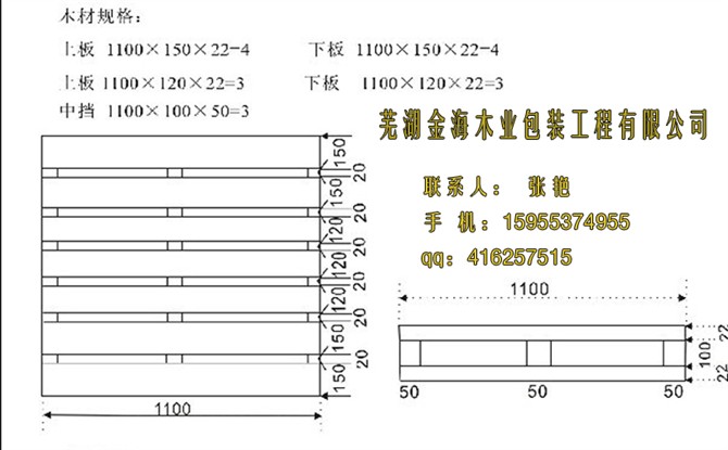 �����M(j��n)���p��ʹ�É|�}��1100*1100mm
