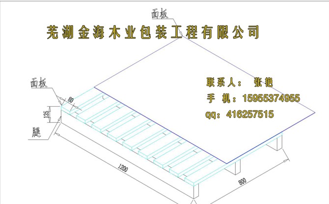 ����|�}��1200*800mm
