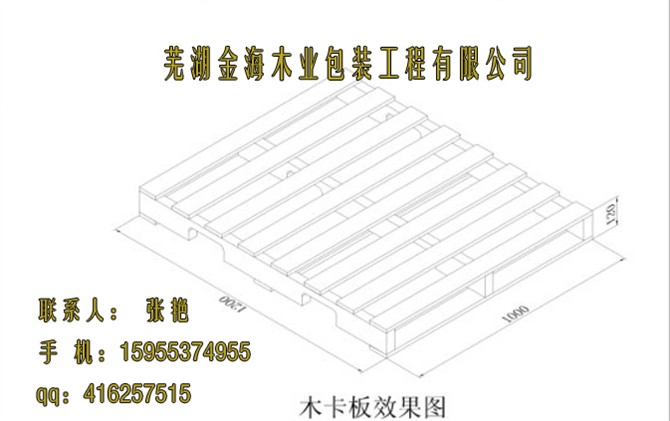 ��(c��)���_�ډ|�}��1200*1000mm