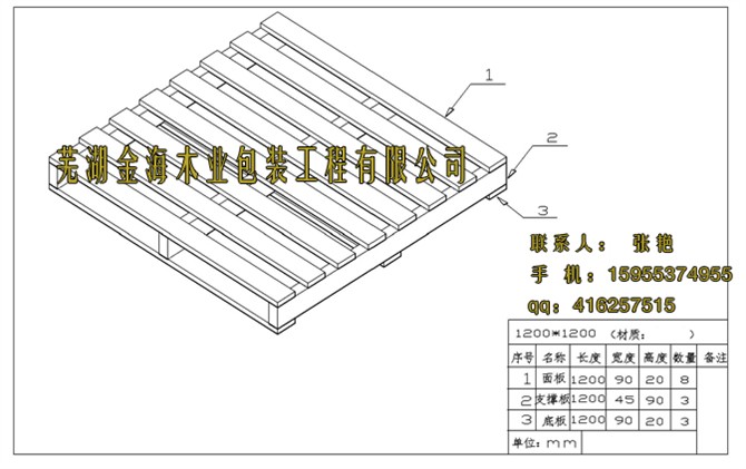 �����M(j��n)��1200*1200mm