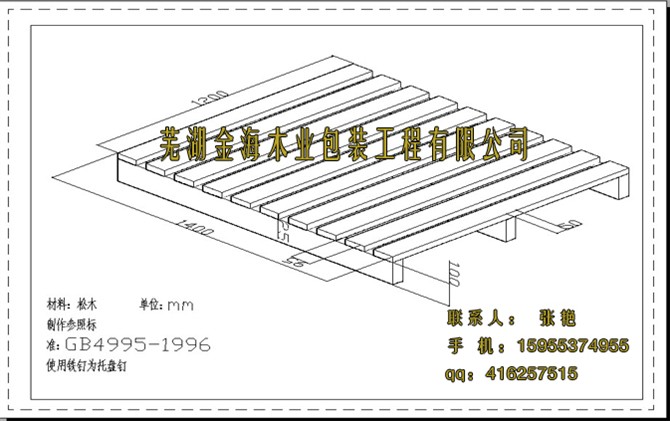 ����ʹ�É|�}��1400*1200mm