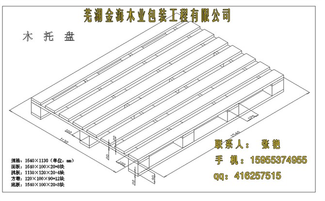 �����M(j��n)��|�}��1540*1130mm