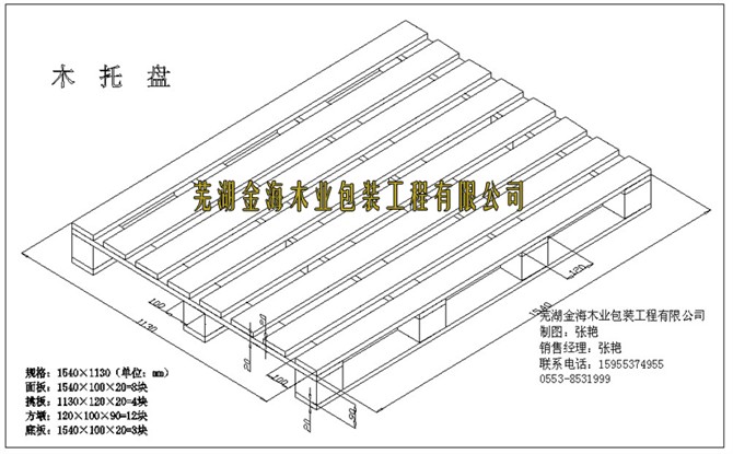 �����M(j��n)��|�}��1540*1130mm