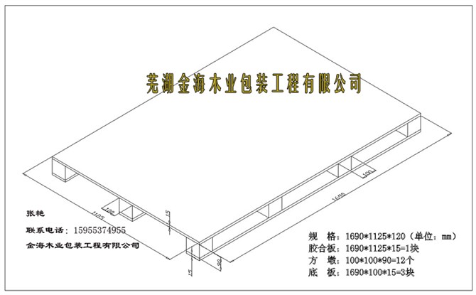�z�ϰ��бP1690*1125mm