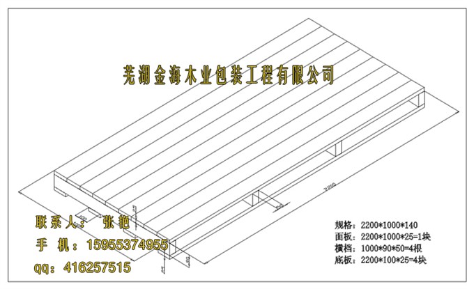 �����M(j��n)��|�}��2200*1000mm