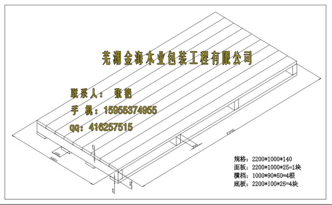 �����M(j��n)��|�}��2200*1000mm